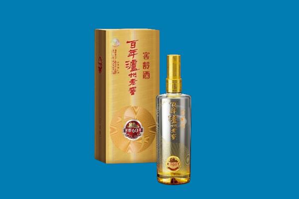 枝江市红酒周边回收